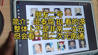 【排球少年cp连连看】居然靠脸拉中了一对