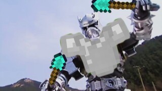 【铠甲勇士】当铠甲勇士使用Minecraft音效