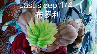 Last sleep ls布罗利1/4，极致震撼！