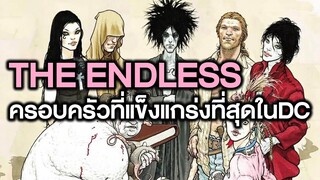 The Endless 7ผู้ไร้ขีดจำกัดที่ทรงพลังที่สุดในจักรวาลDC - Comic World Story