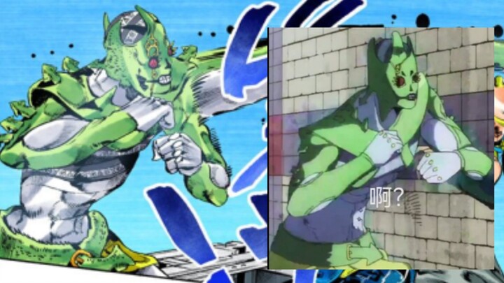 Comparison of scenes in Stone Ocean animation and comics [JOJO6]