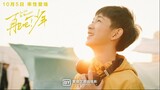 Let Life Be Beautiful (2020) - Subtitle Indonesia