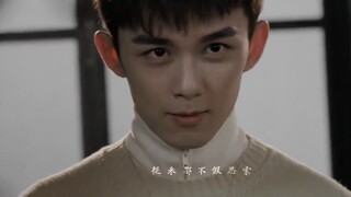 [Leom] [Lei He丨Wu Lei x Holland Brother][Cốt truyện] Chuyện tình đẫm máu丨Hãy để tôi theo dõi sát sao