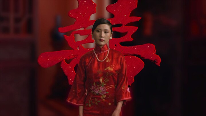 【何赛飞】囍|深宅女性群像|为何厉鬼多女子