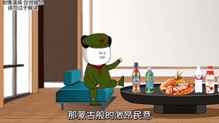 兔子不暴躁，兔子的人民很暴躁！