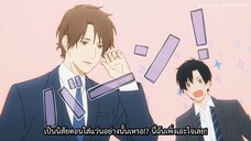 【TH Sub】Anime 「Cool doji Danshi」 #หนุ่มหล่อสุดเปิ่น EP3