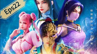 martial peak eps22