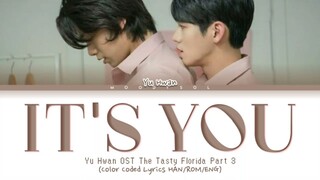 Yu Hwan (유환) - It's You The Tasty Florida OST Part.3 Lyrics HAN/ROM/ENG