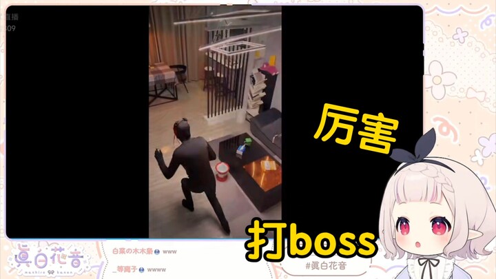 日本萝莉看《什么人会把家里装成这样啊??》当场被震惊到了！“这个家也太厉害了吧！！！”