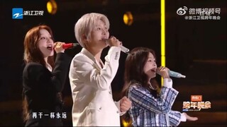 ไป๋ลู่, ซ่งอวี่ฉี และ ฟ่านเฉิงเฉิง Zhejiang TV New Year's Eve Party 2024