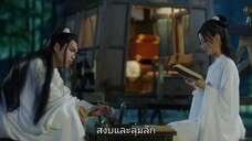 ดาบพิฆาตกลางหิมะ EP13