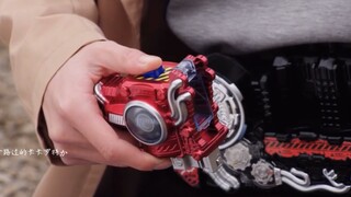 Taking stock of the power-up items Kamen Rider obtained from the villain (Issue 1)