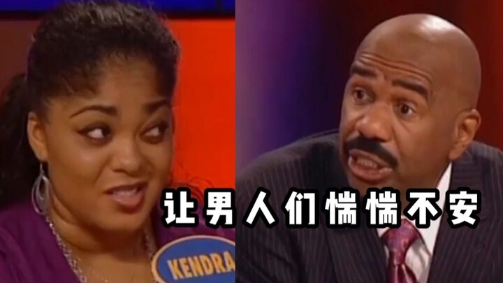 【家庭问答】让男人们惴惴不安的回答！骚话史蒂夫
