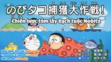 Doraemon Vietsub Tập 746: Chiến lược tóm lấy bạch tuột Nobita & Máy ảnh thay đổi tình thế