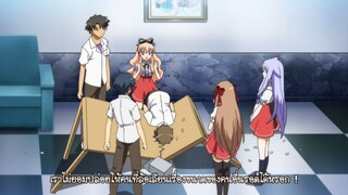 Mayoi Neko Overrun! - 06