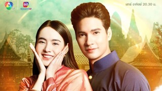 Petra Naruemit Thaidrama ep2