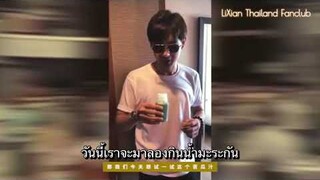 210109 [ VLOG ] แรกของหลี่เซี่ยนกับการเดินทาง 3 ประเทศ