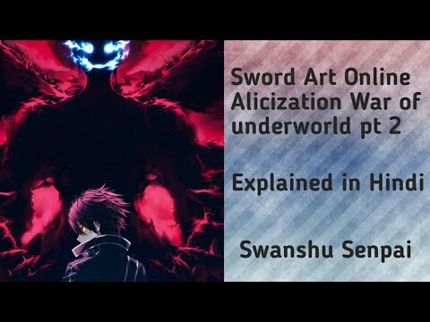 Sword Art Online Alicization War of underworld pt 2 explained in Hindi- Swanshu Senpai