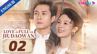 [Love is Full of Jiudaowan] EP02 | Growing up in Beijing Hutong | Han Dongjun/Rayzha Alimjan | YOUKU