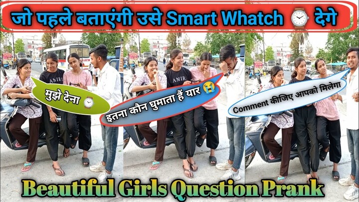Beautiful Girls Funny Question Reporting Prank Video 😂 / Rupesh Rathore Vlogs/ #viral_video#trending
