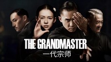 🇭🇰🇨🇳  一代宗师  The Grandmaster  (2013)