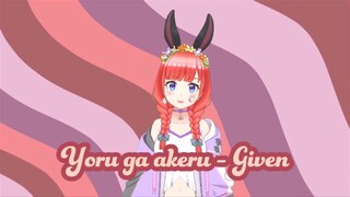 【Xibiechan】Yoru ga akeru 【cover】| Happy listening Allbie