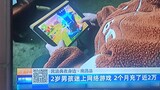 Seorang anak berusia dua tahun kecanduan Genshin Impact dan telah mengisi ulang hampir 20.000 yuan