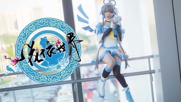 【吖静sizu】✿一花依世界 ✿定格这一生最珍贵的刹那（洛天依Ver）