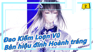 [Đao Kiếm Loạn Vũ/Bản hiệu đính Hoành tráng] Mugen Ranbu Sho_2