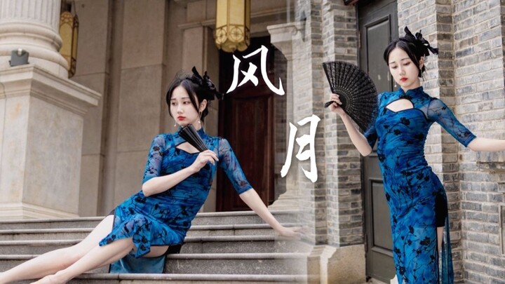 "爱一场风月, 惊鸿一瞥" | 民国 | 旗袍 | 清冷风 【竹玉】