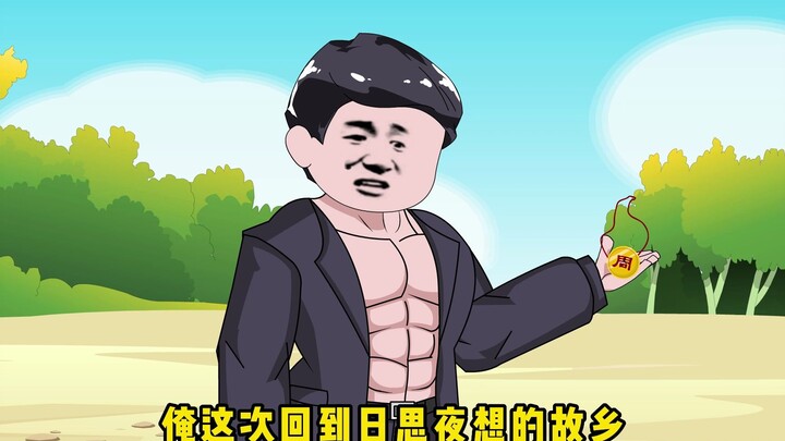 七岁小屁孩只用一句话就打脸了风水大师！