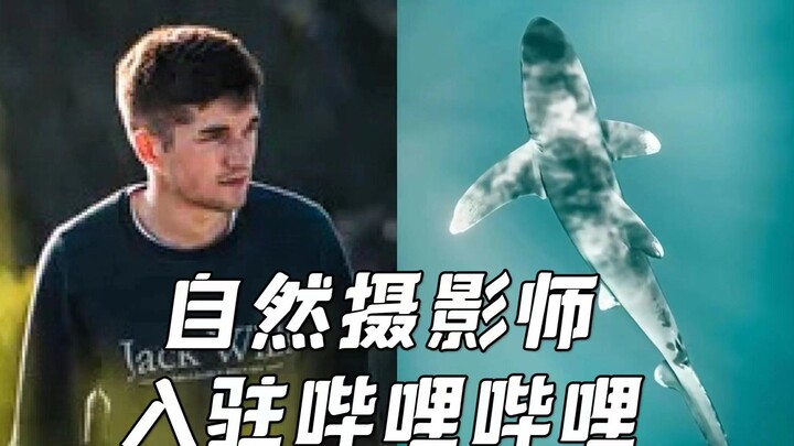 只要5秒就可以让你压力释放，海外超强的自然摄影师来B站啦！