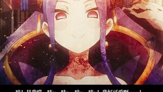 [FGO Noble Phantasm Mixed Cut 丨 Mulan] Điều chỉnh chênh lệch thời gian giữa các giới tính.