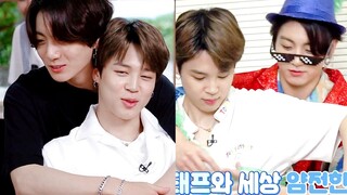 [JiKook] Gantungan Besar Kook di Tubuh Jimin