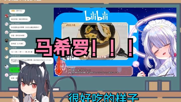 日本猫又看，日本村姑看，日本萝莉做炒鸡蛋