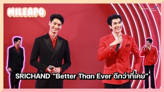 มายอาโป SRICHAND “Better Than Ever ดีกว่าที่เคย”