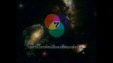 อุบัติรักเกาะสวรรค์ ตอนที่26