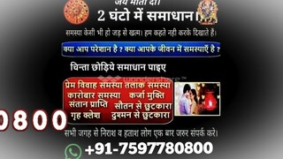 kaLa jadu specialist baba ji 91 7597780800 in iNdIa