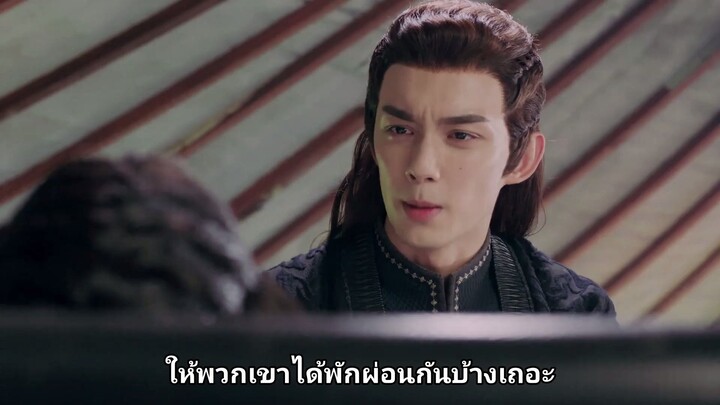 สตรีหาญ ฉางเกอ - Ep 48