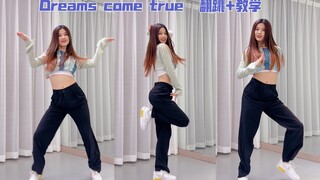 [Susi Meow] aespa-Dreams Come True Jump Challenge + Decomposition Tutorial Happy New Year~