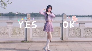 【Yaoyao】Bài hát chủ đề Thanh xuân có em♡ĐƯỢC!Được!♡Anh có thể đón em không★