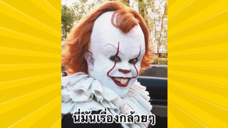 ผ่อนคลายกับสายฮา : นี่มันเรื่องกล้วยๆ