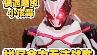 〖整活配音〗这小孩哥是个人物👍