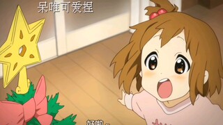 เสี่ยวไดเว่ยและเสี่ยวโหยวน่ารักมาก!