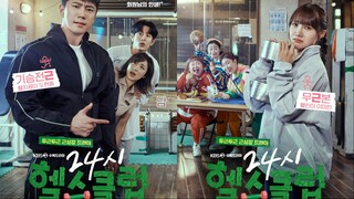 Pump Up the Healthy Love Ep1