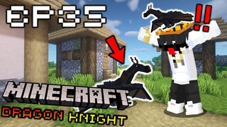 👑🔥จับไวเวิร์นสีดำ!! โครตเท่เลย!!🔥👑 #35 | Minecraft Dragons Knight