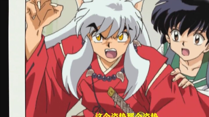 Rutin Melaleuca Higurashi Kagome & InuYasha