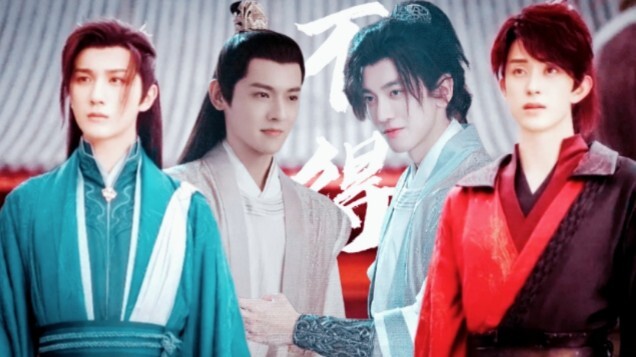 [Shao Bai｜Shao Ge] I stand at the beginning of the story, watching their inevitable death