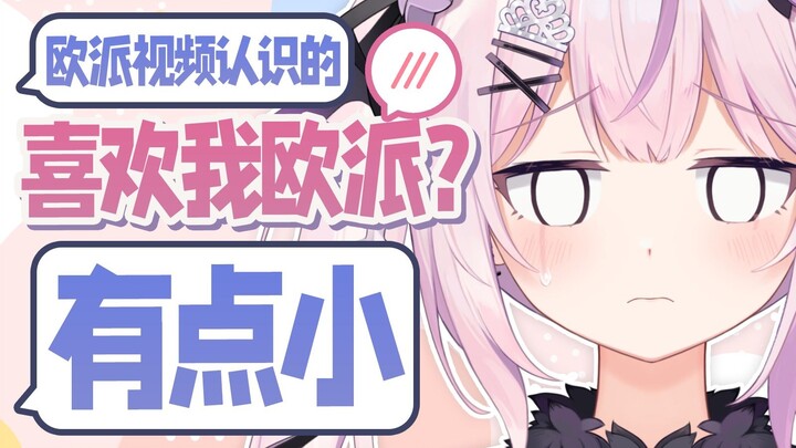 日本妹妹与舰长逆天连麦
