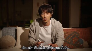 Ninja ni Kekkon wa Muzukashii (2023) อวเวงรักบ่าวสาวนินจา [ซับไทย]